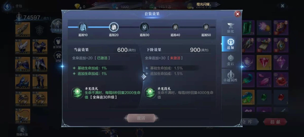 全民奇迹2战士伤害的最大值在哪里
