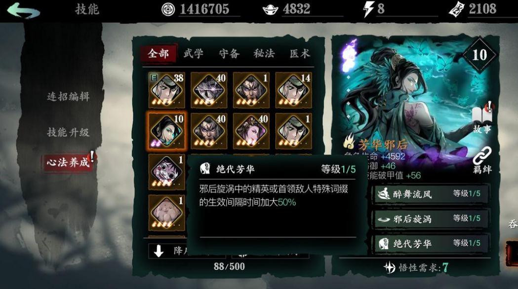 有什么办法可以得到影之刃3黑剑 有什么办法可以得到影之刃3黑剑