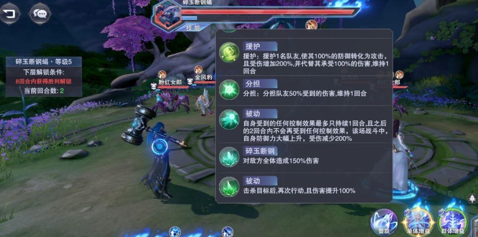 斗罗大陆小烟花可以在室内使用吗