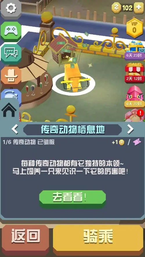 有没有办法在疯狂动物园中开启濒危动物入口 有没有办法在疯狂动物园中开启濒危动物入口