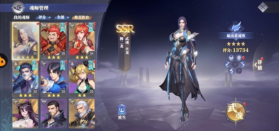 斗罗大陆武魂觉醒是否有技巧可以提升