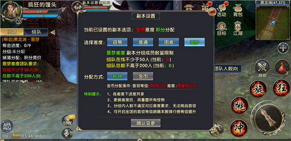 想要获得卧虎藏龙酒蛊该怎么办 想要获得卧虎藏龙酒蛊该怎么办