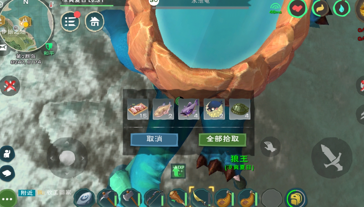 创造与魔法归墟净螭融合是否可行 创造与魔法归墟净螭融合是否可行