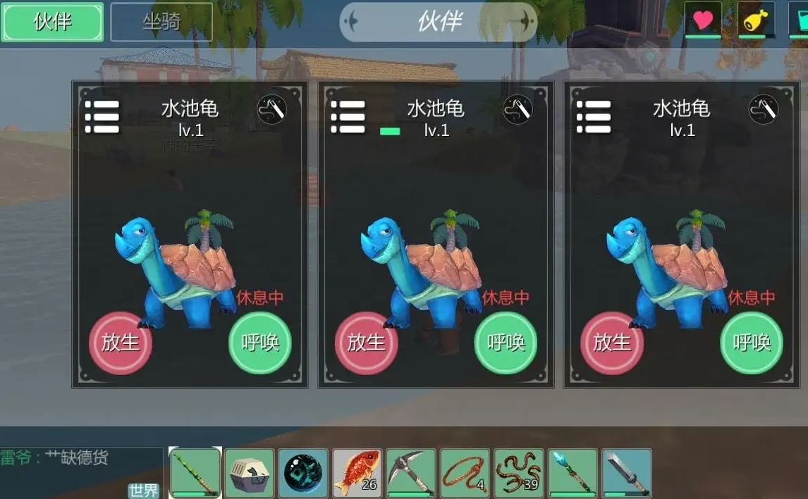 创造与魔法归墟净螭融合是否可行 创造与魔法归墟净螭融合是否可行