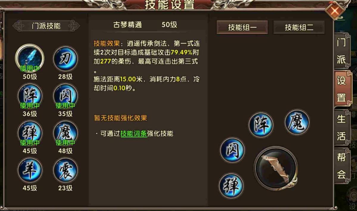 卧虎藏龙2里有哪些珍贵宝石 卧虎藏龙2里有哪些珍贵宝石