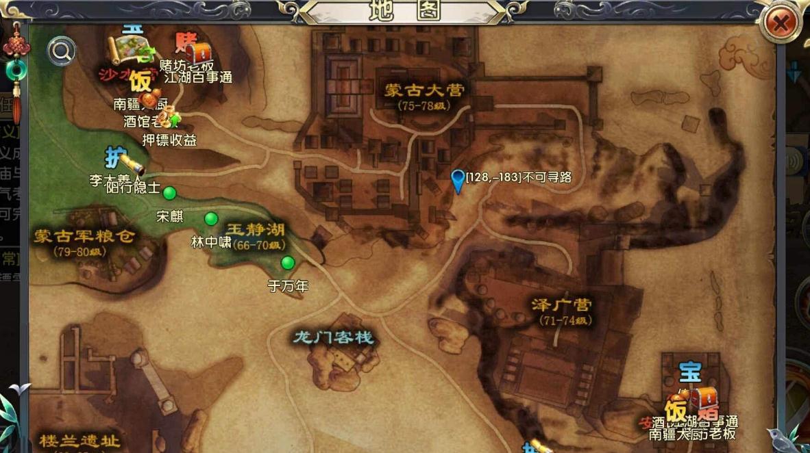 卧虎藏龙2里有哪些珍贵宝石 卧虎藏龙2里有哪些珍贵宝石