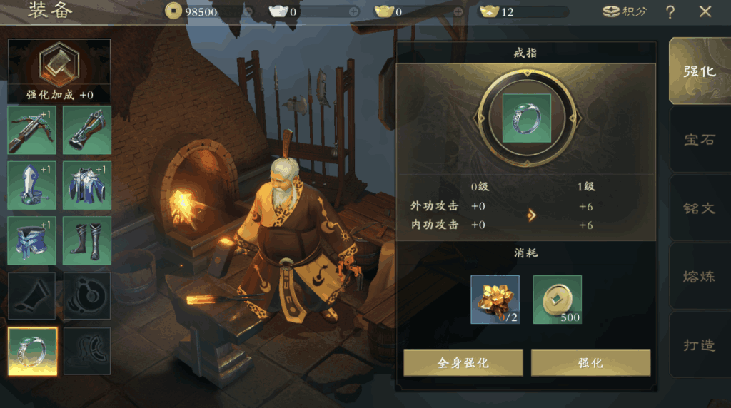 秦时明月手游怎么样才能让兵家王翦更强大