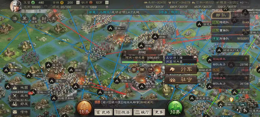三国志战略版中为何看重金矿的价值 三国志战略版中为何看重金矿的价值
