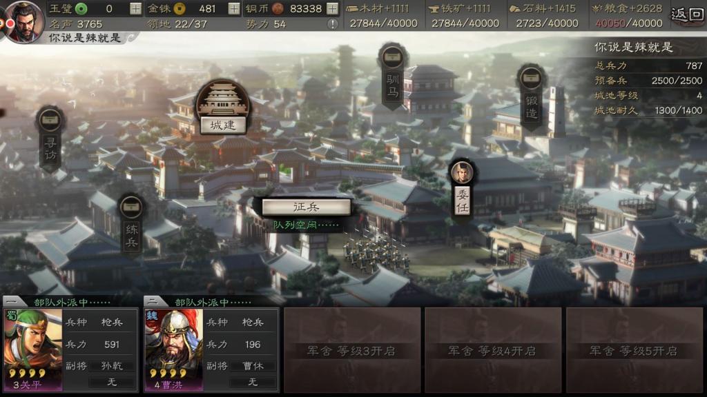 三国志战略版赵云可以被谁来代替 三国志战略版赵云可以被谁来代替