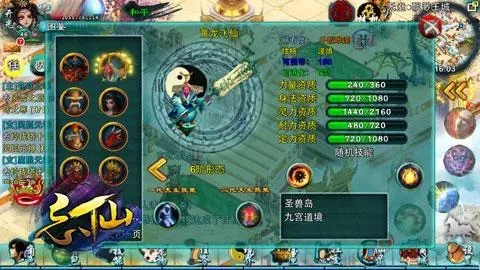 忘仙发龙虾店的具体在哪个地方