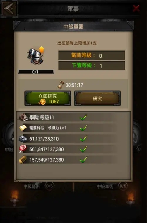 列王的纷争百鸟朝凤皮肤好看吗 列王的纷争百鸟朝凤皮肤好看吗