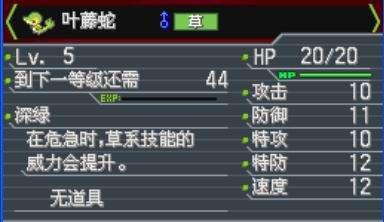 口袋妖怪火红卡片钥匙哪里找