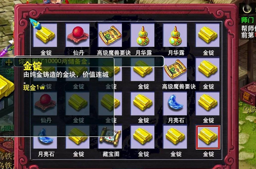 梦幻西游回体力的方法有哪些 梦幻西游回体力的方法有哪些