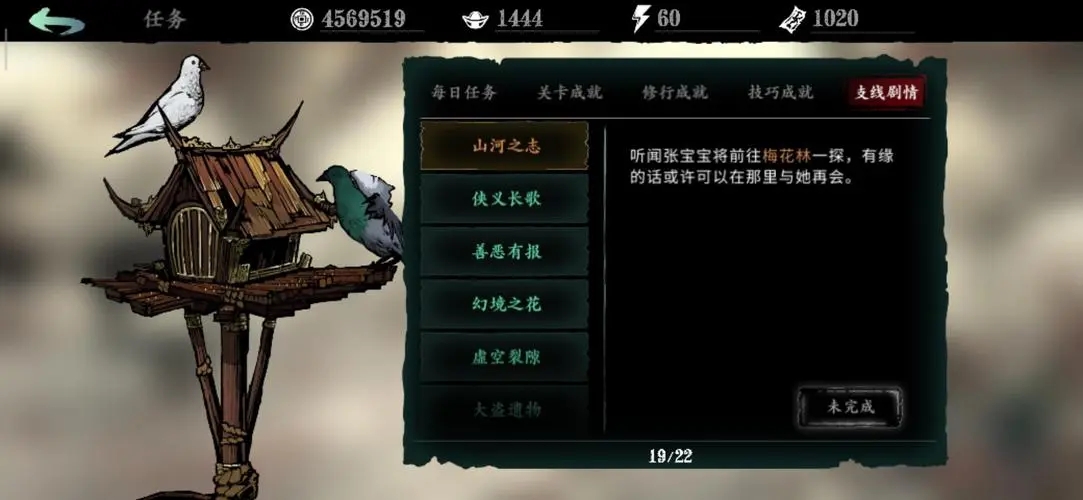 有没有人知道影之刃3炽刃如何打败暗影魔踪 有没有人知道影之刃3炽刃如何打败暗影魔踪