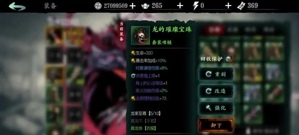 到底如何离开影之刃3的马车 到底如何离开影之刃3的马车