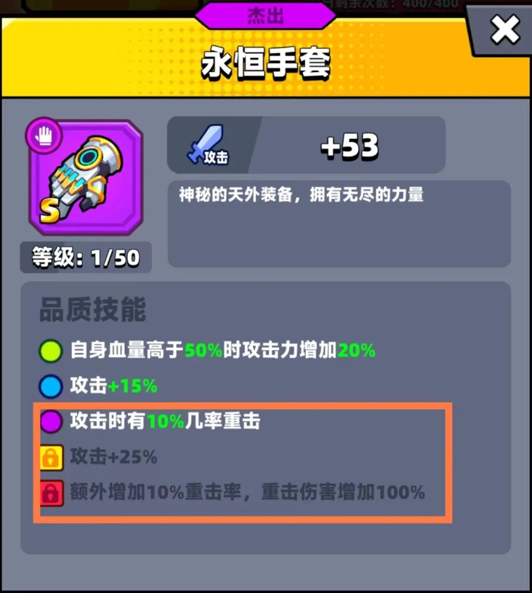 弹壳特攻队的技能选择顺序会影响战斗效果吗 弹壳特攻队的技能选择顺序会影响战斗效果吗