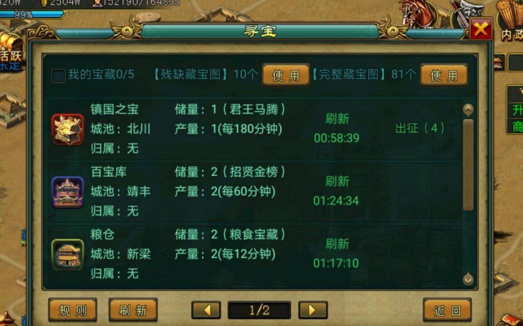 帝王三国送君王将技巧有什么注意事项