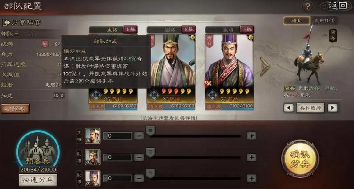 三国志战略版玉璧的获得方式有哪些