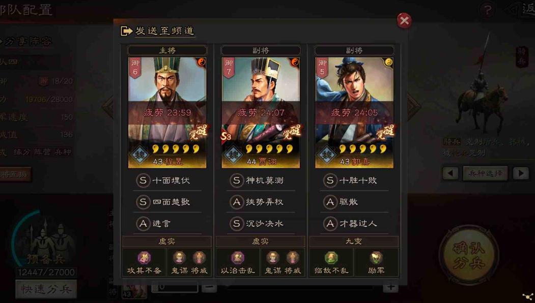 三国志战略版玉璧的获得方式有哪些