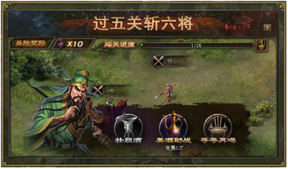 如何从零开始学习使用攻城掠地羽扇纶巾