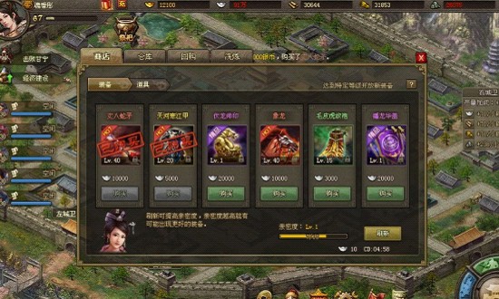 关羽在攻城掠地时需要怎样的装备