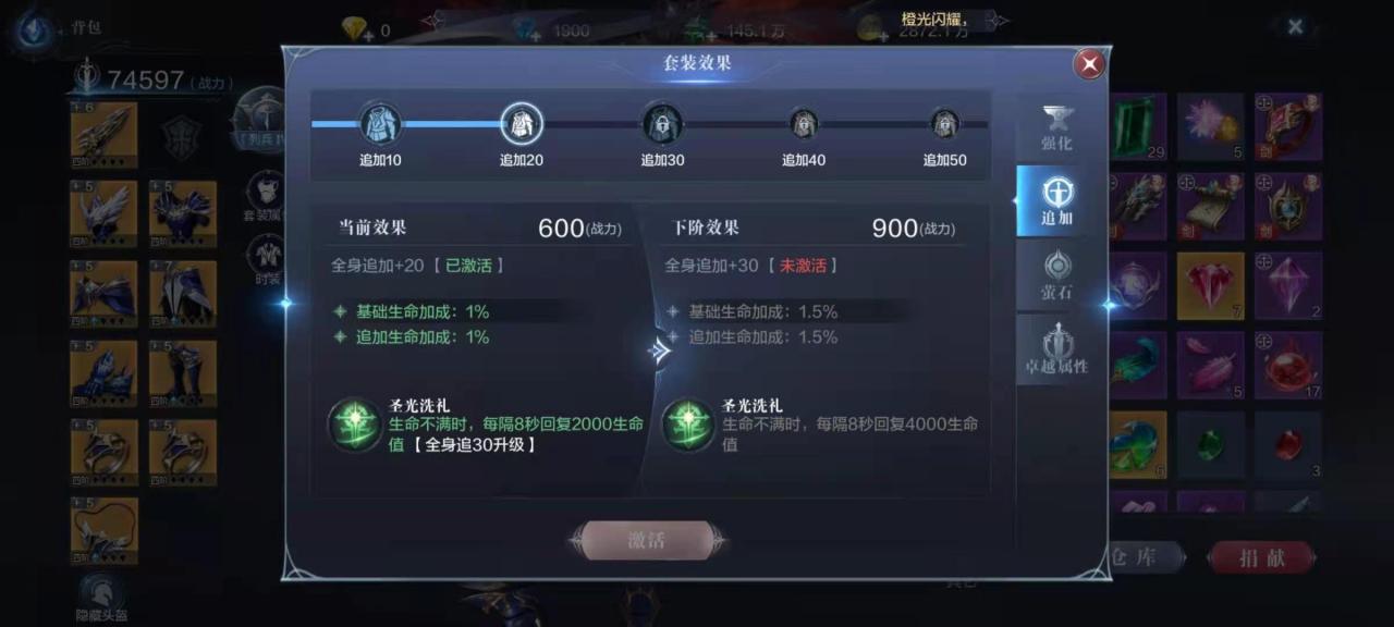全民奇迹2哪里可以刷到boss 全民奇迹2哪里可以刷到boss