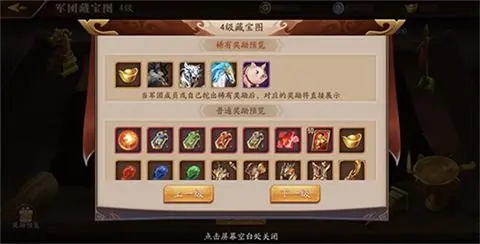 放开那三国3群国阵容有哪些值得关注的点