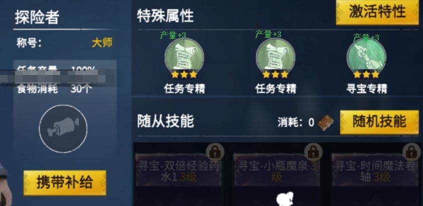 冰原守卫者破碎的北方小镇的攻略难度有多高 冰原守卫者破碎的北方小镇的攻略难度有多高