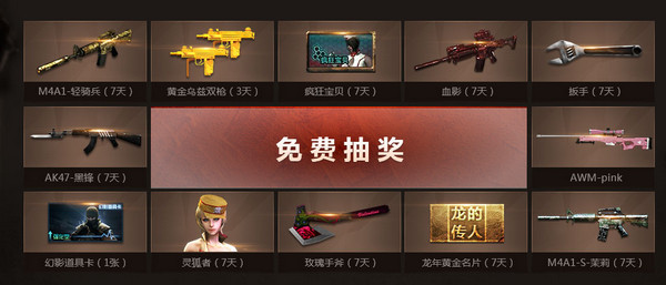 在gz穿越火线中怎么开启生化追击 在gz穿越火线中怎么开启生化追击