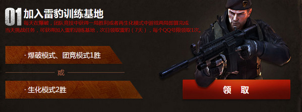 在gz穿越火线中怎么开启生化追击 在gz穿越火线中怎么开启生化追击