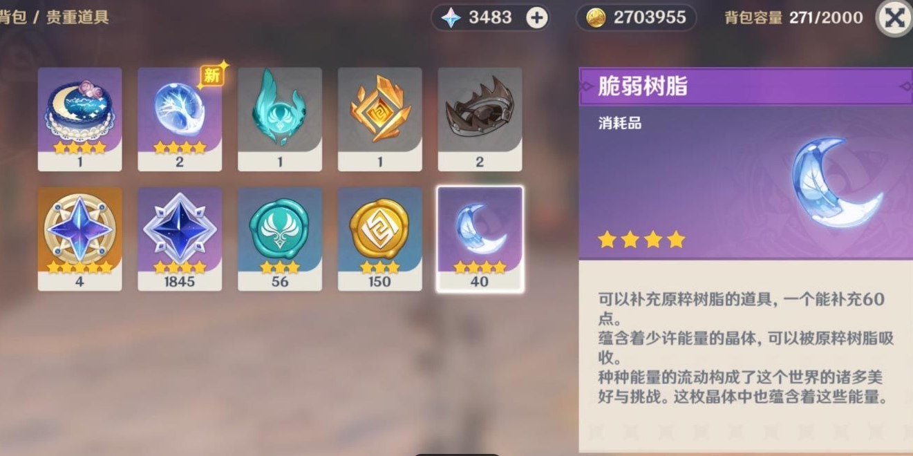 原神如何选择适合芭芭拉的装备和武器