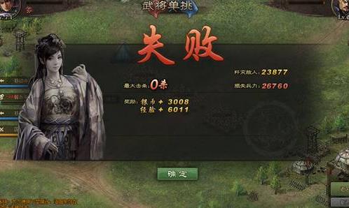 攻城掠地宝石进化技能有哪些高级效果