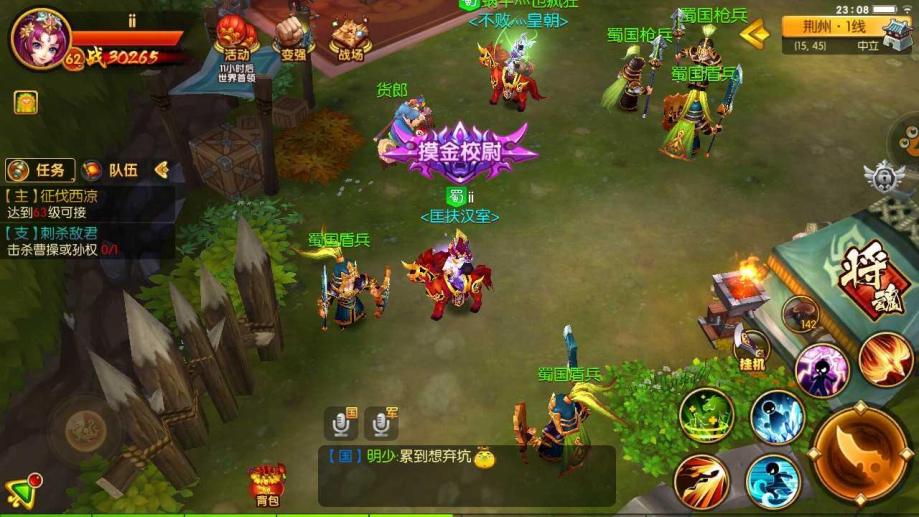 新明珠三国刺客技能是否有aoe伤害