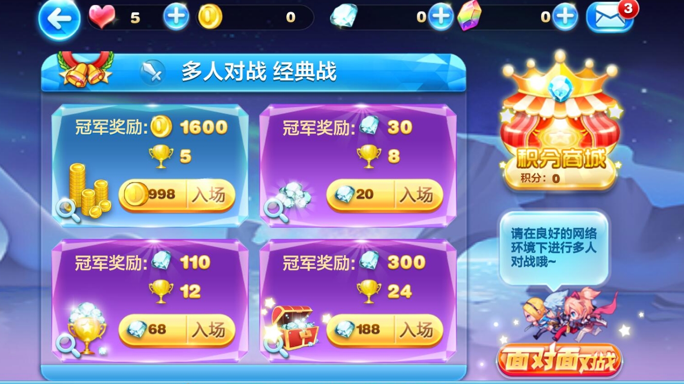2020年天天酷跑中的最强组合是什么 2020年天天酷跑中的最强组合是什么