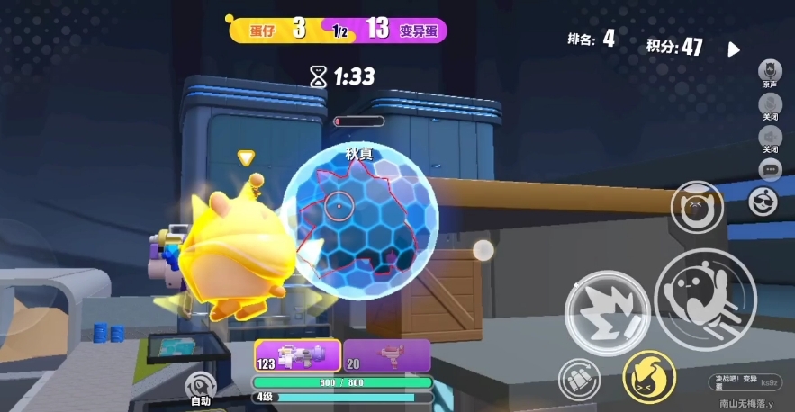 精神病院废弃蛋仔派对中的刀片何方 精神病院废弃蛋仔派对中的刀片何方