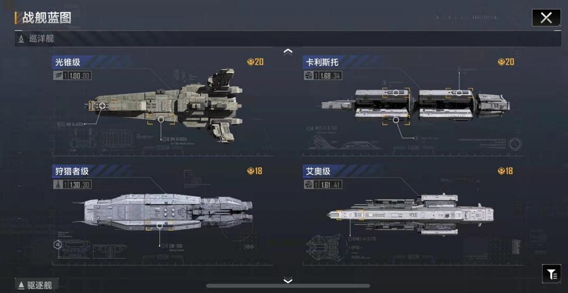 无尽的拉格朗日盟主有什么玩法 无尽的拉格朗日盟主有什么玩法