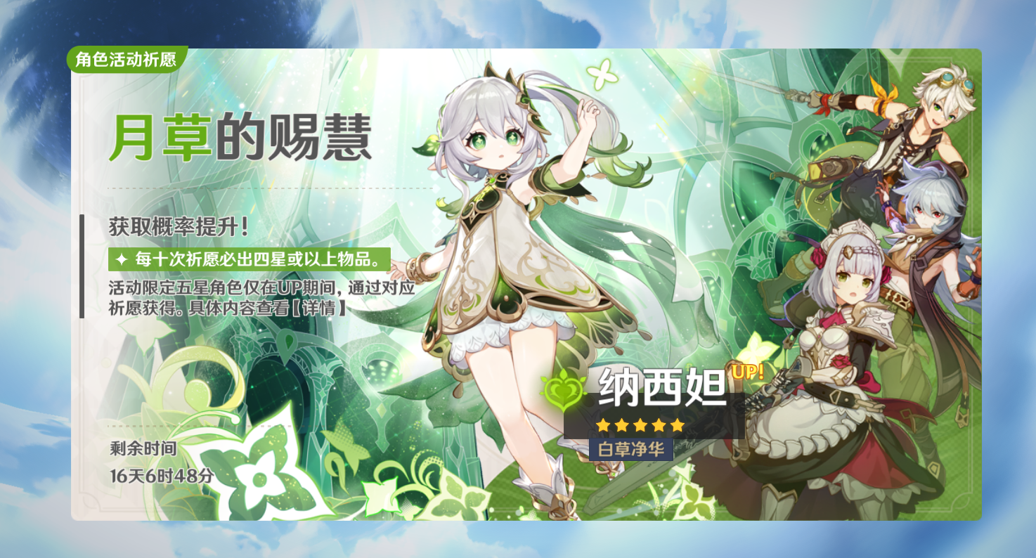 有什么攀登技巧可以登上原神天恒山浮岛 有什么攀登技巧可以登上原神天恒山浮岛