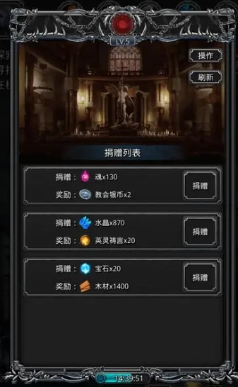 地下城堡2裂隙如何直接到达61层