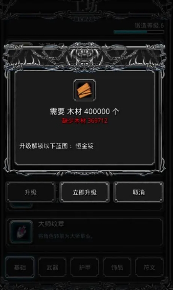 地下城堡2裂隙如何直接到达61层