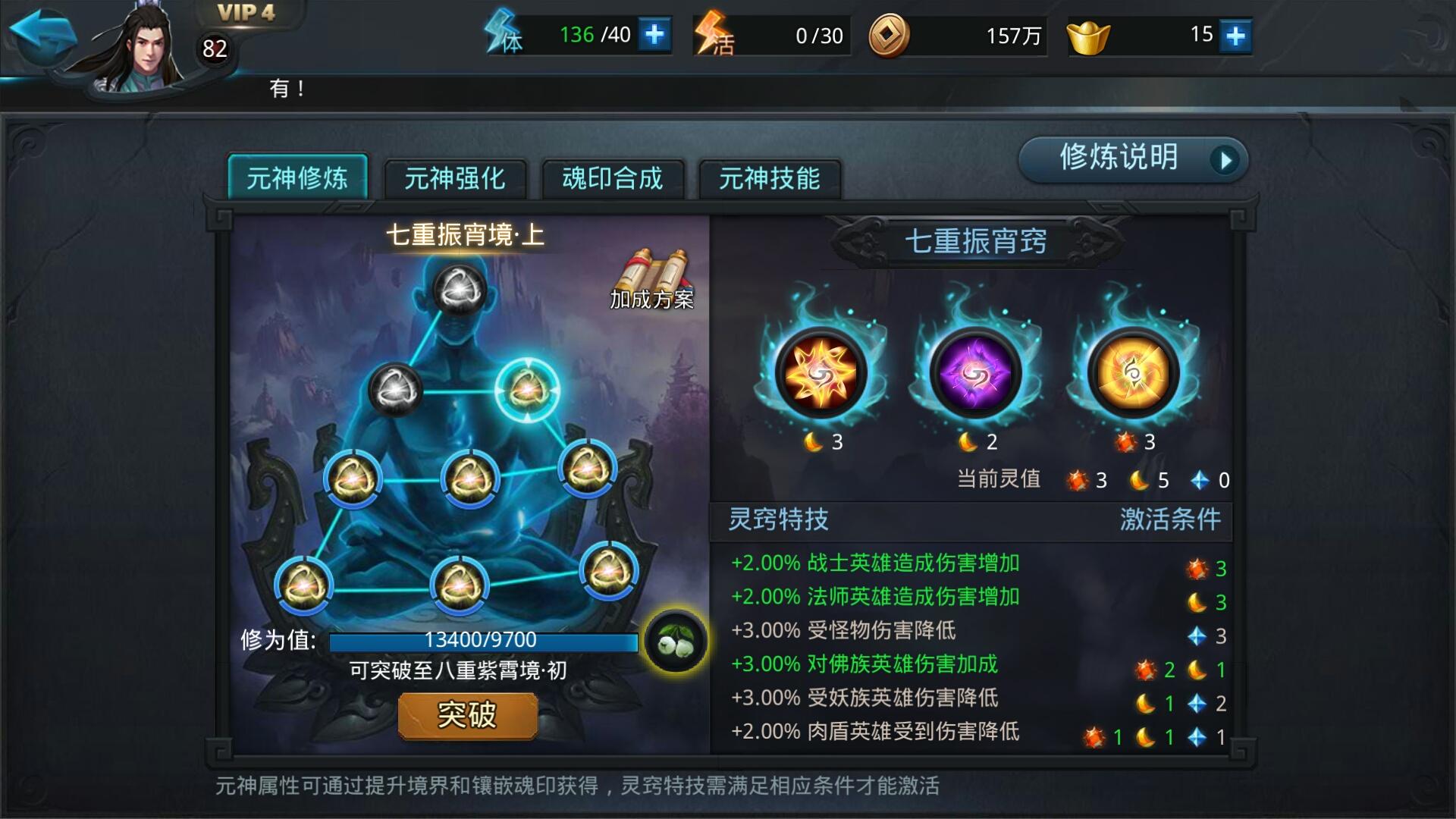 有哪些途径可以获取乱斗西游2礼包