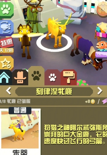 如何使疯狂动物园的鸵鸟老板听命于您 如何使疯狂动物园的鸵鸟老板听命于您