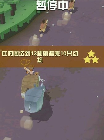 如何使疯狂动物园的鸵鸟老板听命于您 如何使疯狂动物园的鸵鸟老板听命于您
