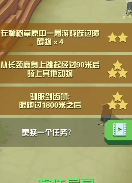 想要获得疯狂动物园中的濒危动物等级应该怎么做 想要获得疯狂动物园中的濒危动物等级应该怎么做