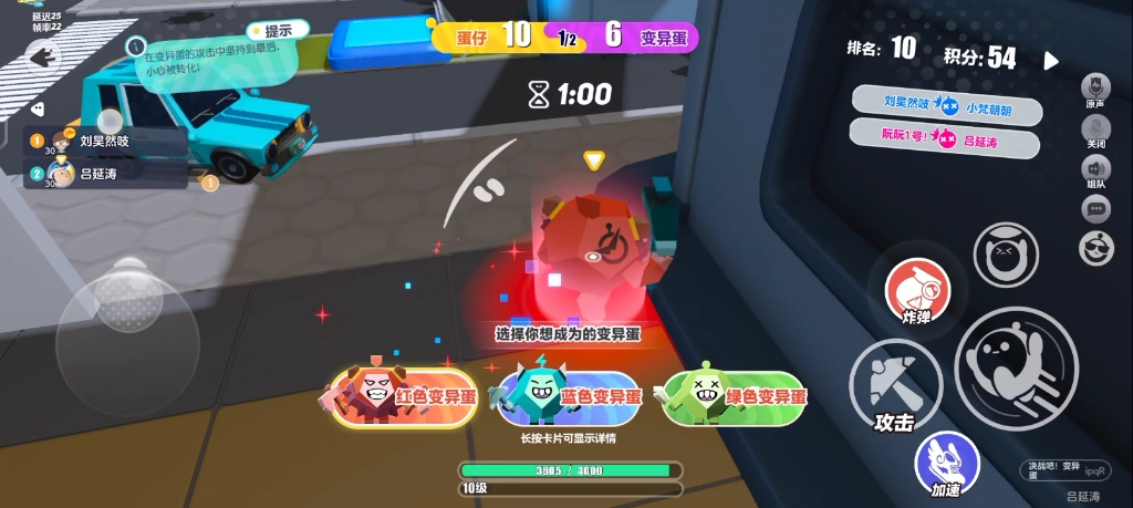 蛋仔派对地图都有什么好笑的地方呢