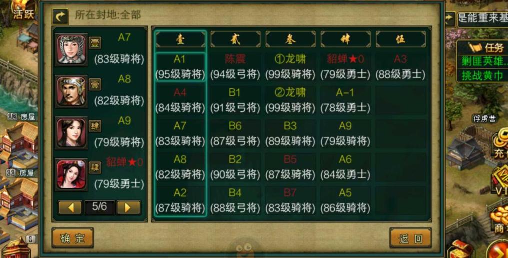 攻城掠地1200的难度如何 攻城掠地1200的难度如何