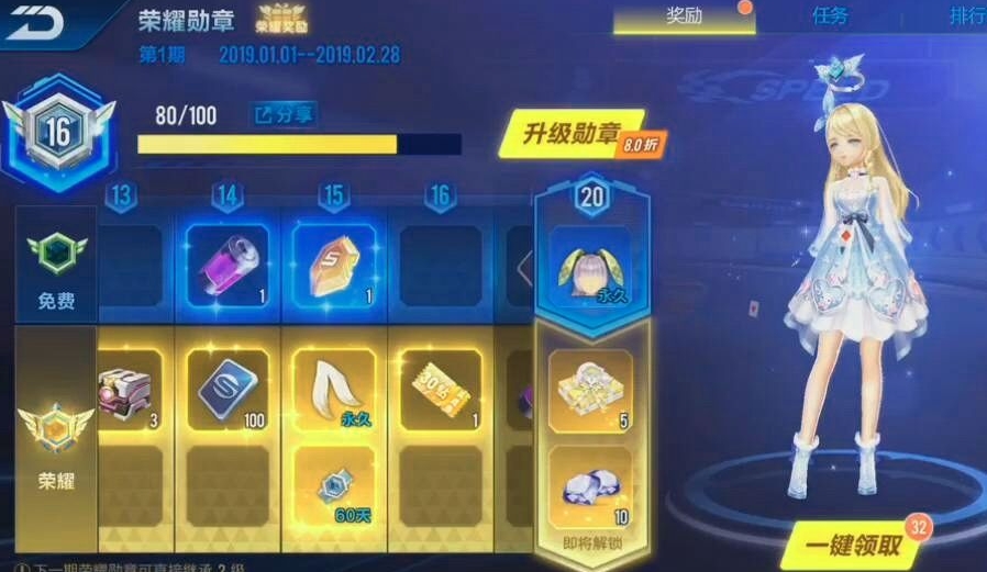 qq飞车宠物对战宠物的技能怎么样 qq飞车宠物对战宠物的技能怎么样