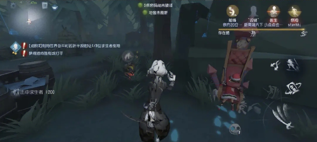 哪些角色对于第五人格来说是必备的