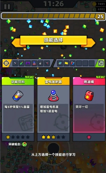 弹壳特攻队第9章隐藏的迷宫在哪里