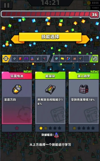 弹壳特攻队第9章隐藏的迷宫在哪里 弹壳特攻队第9章隐藏的迷宫在哪里
