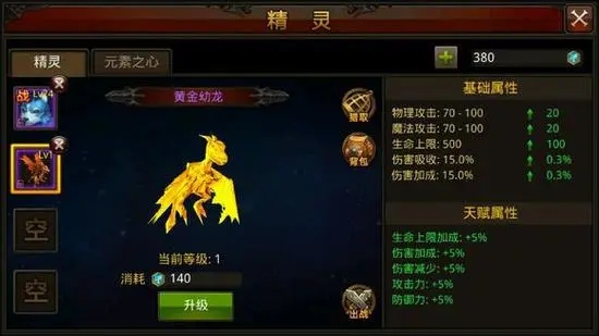 全民奇迹vip会员是否可以取消订阅 全民奇迹vip会员是否可以取消订阅